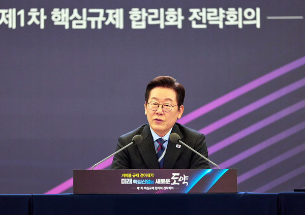 이재명 대통령이 15일 서울 성북구 한국과학기술연구원(KIST)에서 열린 제1차 핵심규제 합리화 전략회의에서 발언을 하고 있다.(사진=대통령실)