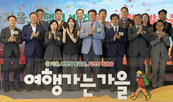 김대현 문화체육관광부 제2차관이 16일 서울 중구 한국관광공사 서울센터에서 열린 지방살리기 범국민 여행 캠페인 '여행가는 가을' 선포식에 참석해 홍보대사 츄를 비롯한 참석자와 함께 기념촬영을 하고 있다.(사진=문화체육관광부)