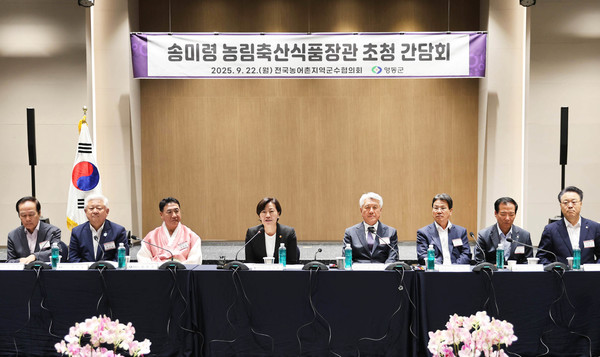 송미령 농림축산식품부 장관이 22일 충북 영동군에서 개최된 ‘제15차 전국농어촌지역군수협의회 총회’에 참석해 발언하고 있다.(사진= 농림축산식품부)