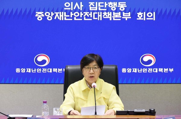 정은경 중앙재난안전대책본부 제1차장(보건복지부 장관)이 지난 1일 서울 종로구 정부서울청사 중앙재난안전상황실 서울상황센터에서 열린 의사 집단행동 중앙재난안전대책본부(중대본) 회의에 참석해 발언하고 있다.(사진=보건복지부)