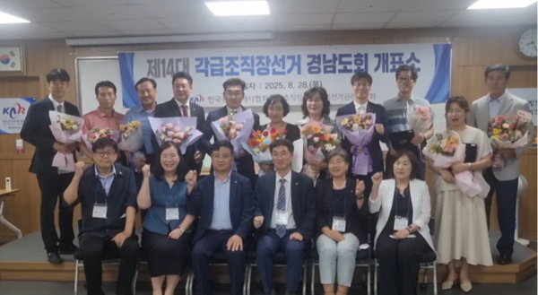 (사진=KNN 방송 캡처)