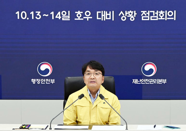 김광용 행정안전부 재난안전관리본부장이 12일 정부세종청사 중앙재난안전상황실에서 호우 대비 상황 점검회의를 주재하고 있다.(사진=행정안전부)