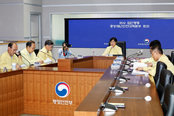 의사 집단행동 중앙재난안전대책본부 회의를 주재하고 있는 정은경 보건복지부 장관 (사진=보건복지부)