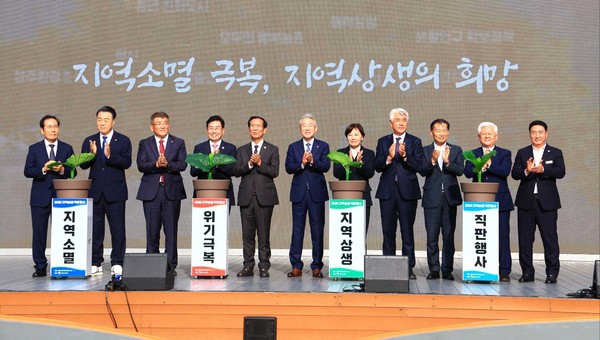 20일 서울광장에서 열린 ‘2025 지역상생직판행사’ 개막식 퍼포먼스 ‘지방소멸 해법의 씨앗 심기’에서 화분에 물을 주자 LED 화면에 각 지역의 희망 키워드가 열매로 구현됐다.(사진=농림축산식품부)