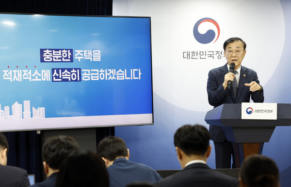 김윤덕 국토교통부 장관이 지난 9월 7일 서울 종로구 정부서울청사에서 ‘주택공급 확대방안’ 관련 합동브리핑을 하고 있다.(사진=국토교통부)