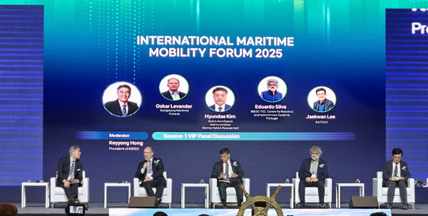 ‘2025 첨단 해양 모빌리티 국제포럼’에서 VIP 패널토론이 진행되고 있다.(사진=선박해양플랜트연구소)