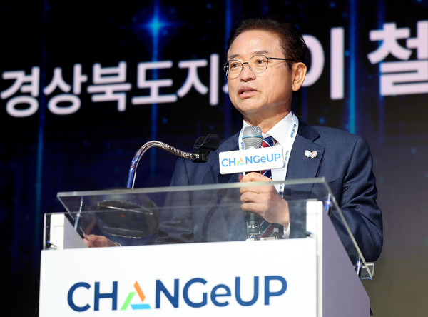 22일 경북 포항 체인지업그라운드에서 열린 ‘경북-포스코 혁신성장 벤처펀드 결성식’에서 이철우 경북도지사가 인사말을 하고 있다.(사진=경상북도)