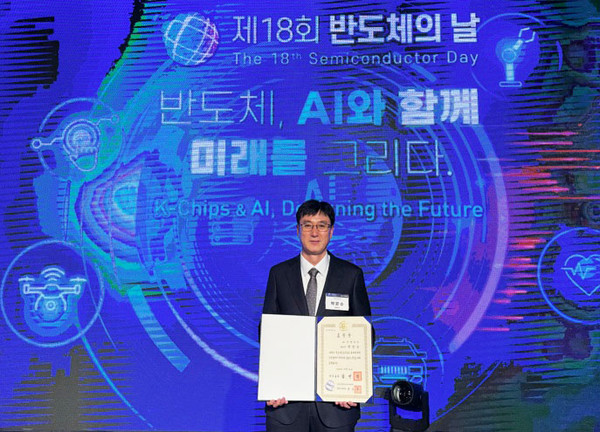 아센디아 박문수 대표, ‘반도체의 날’ 국무총리표창 수상 (사진=아센디아)