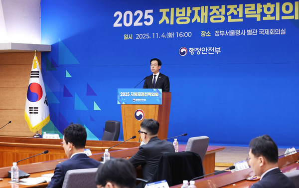 김민재 행정안전부 차관이 4일 정부서울청사 별관 국제회의장에서 열린 ‘2025 지방재정전략회의’에서 인사말을 하고 있다.(사진= 행정안전부)