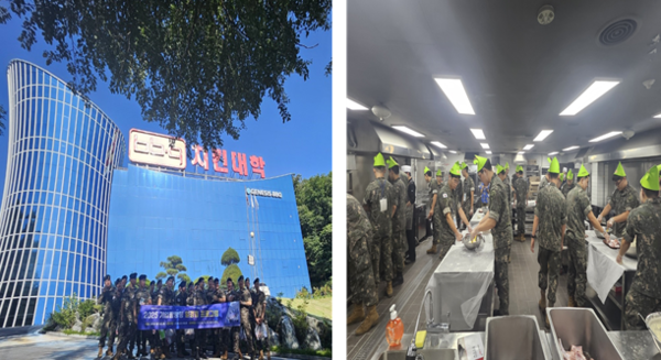 ㈜제너시스비비큐에서 진행된 기업탐방형 일경험 프로그램[사진=지에스씨넷 제공 ]