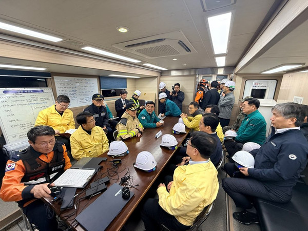 울산 화력발전소 붕괴사고 관련 관계부처 합동 회의 (사진=소방청)