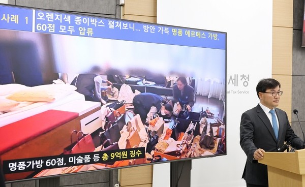 박해영 국세청 징세법무국장이 10일 세종시 정부세종청사 국세청에서 고액·상습체납자 국세청·지자체 합동수색 실시에 대해 발표하고 있다.(사진=국세청)