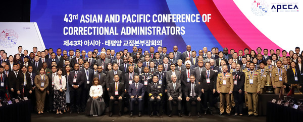 지난 10일 서울 신라호텔에서 열린 제43차 아시아태평양교정본부장 회의에서 참가자들이 단체사진을 찍고 있다.(사진=법무부)