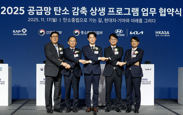 지난 17일 개최된 ‘자동차 공급망 탄소 감축 상생 협약식’. (왼쪽부터) 자동차부품산업진흥재단 안정구 이사장, 산업통상부 박동일 실장, 중소벤처기업부 노용석 차관, 현대차 기아 정준철 부사장, 현대차 기아 협력회 문성준 회장 (사진=산업통상부)