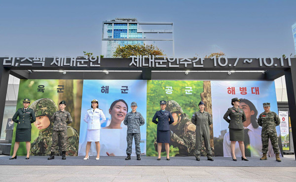 국가보훈부가 ‘제대군인지원에 관한 법률 시행령’ 개정안을 국무회의에서 의결하여 제대군인에 대한 실질적인 복지 혜택을 확대한다. 사진은 지난 10월 열린 제대군인주간 개막 선포 행사 모습 (사진=국가보훈부)