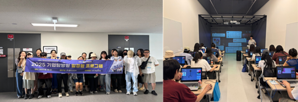 ​8월 ㈜글로브포인트에서 진행된 기업탐방형 일경험 프로그램[사진=지에스씨넷 제공]​