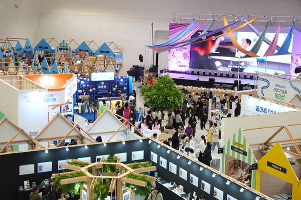 지난해 대한민국 관광기념품 박람회 전경 (사진=한국관광공사)