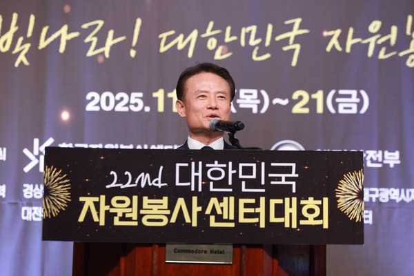 환영사를 하고 있는 한국자원봉사센터협회 정연욱 회장 (사진=한국자원봉사센터협회)