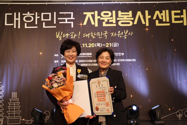 재난관리유공 국민 포장 광주남구자원봉사센터 김정희 센터장 (사진=한국자원봉사센터협회)