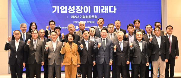 지난 20일 서울 영등포구 여의도 CCMM빌딩에서 열린 ‘제2차 기업성장포럼-기업성장이 미래다’에서 구윤철 부총리 겸 기획재정부 장관, 최태원 대한상의 회장 등 참석자들과 기념 촬영하고 있다.(사진=기획재정부)