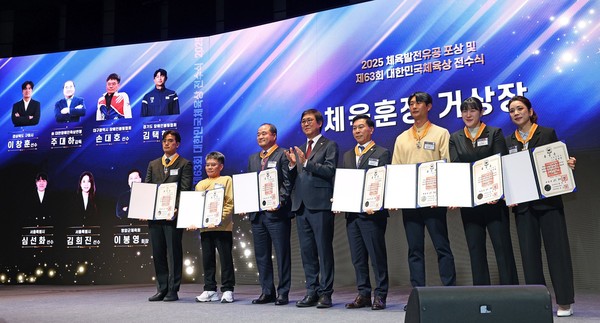 문화체육관광부가 지난 21일 웨스틴조선서울에서 ’2025년 체육발전유공 포상 및 제63회 대한민국체육상 전수식’을 개최했다.(사진=문화체육관광부)