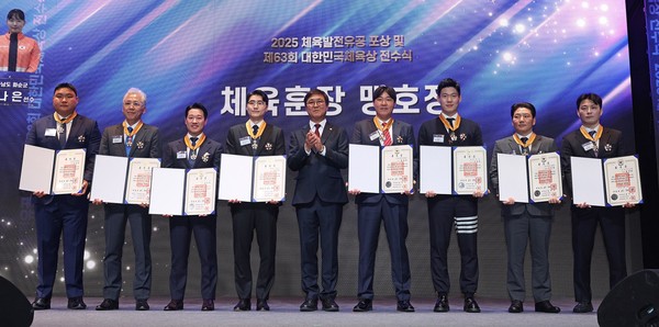 문화체육관광부가 지난 21일 웨스틴조선서울에서 ’2025년 체육발전유공 포상 및 제63회 대한민국체육상 전수식’을 개최했다.(사진=문화체육관광부)