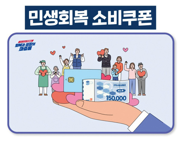 (사진=행정안전부)