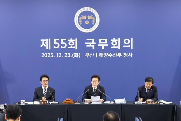 이재명 대통령이 23일 부산 동구 해양수산부 청사에서 열린 국무회의를 주재하고 있다.(사진=대통령실)