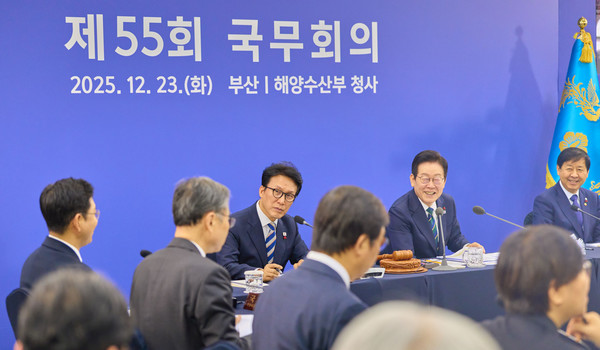 이재명 대통령이 23일 부산 동구 해양수산부 청사에서 열린 국무회의를 주재하고 있다.(사진=대통령실)