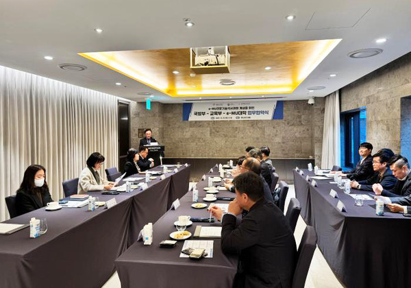 국방부·교육부와 6개 대학이 23일 ‘e-MU대학 업무협약식’을 진행하고 있다.(사진=국방부)