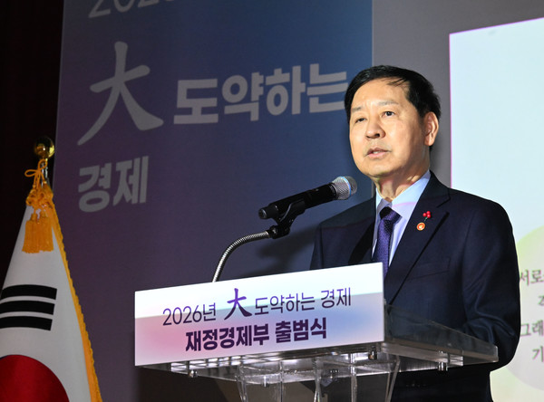 구윤철 부총리 겸 재정경제부 장관이 지난 2일 정부세종청사에서 열린 재정경제부 출범식에서 출범사를 하고 있다.(사진=재정경제부)