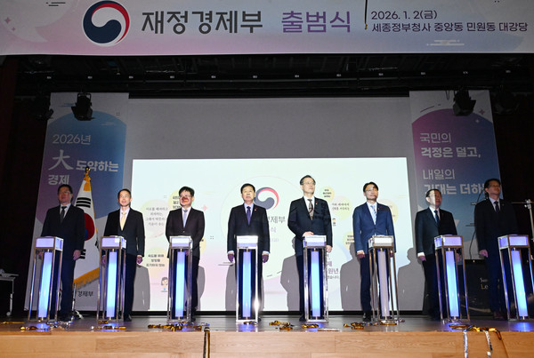 지난 2일 정부세종청사에서 열린 재정경제부 출범식에서 구윤철 부총리 겸 재정경제부 장관이 참석자들과 함께 버튼 터치 포퍼먼스를 하고 있다.(사진=재정경제부)