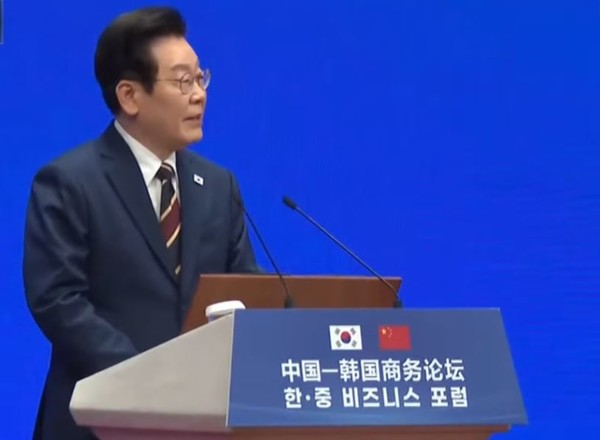 이재명 대통령이 한·중 비즈니스 포럼 기조연설을 하고 있다[사진=티비화면 촬영 캡쳐]