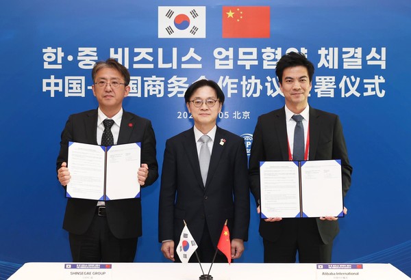 김정관 산업통상부 장관이 5일 중국 베이징에서 ‘이재명 대통령 중국 순방’ 계기에 ‘한-중 비즈니스 포럼’과 연계하여 양국 기업 간 총 9건의 양해각서(MOU) 체결식에 임석했다.(사진=산업통상부)