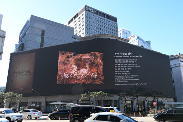 국가유산청과 ㈜신세계가 공동 개최한 ‘말, 영원의 질주‘ 전시가 서울시 유형문화유산인 옛 제일은행 본점을 리모델링한 ‘신세계 더 헤리티지’에서 관람객들에게 공개되고 있다.(사진=국가유산청)