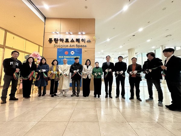  개막식과 더불어 테이프 커팅식을 진행한 대회 임원진과 한중미술협회 회원들