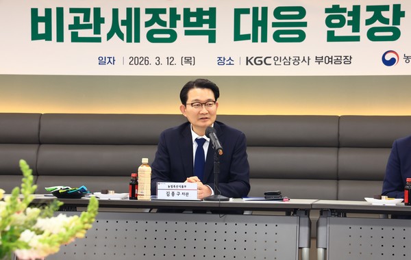 김종구 농림축산식품부 차관이 12일 한국인삼공사 부여공장에서 열린 ‘K-푸드+ 수출지원을 위한 농업 분야 비관세장벽 대응 현장간담회’를 주재하고 있다.(사진=농림축산식품부)