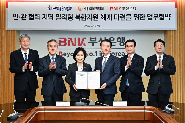 (사진=부산은행 제공)