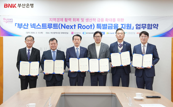 (좌측부터 신용보증기금 채병호 상임이사, 기술보증기금 이재필 상임이사, BNK부산은행 김성주 은행장, 부산광역시 박형준 시장, 부산상공회의소 정현민 상근부회장, 차세대기업클럽 심현우 회장, BNK부산은행 제공)