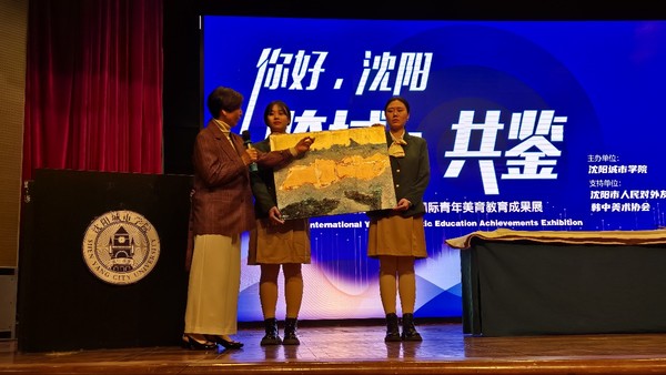 라오닝성 심양도시대학 대강단에서 열린 이응선 영구 영구 초빙교수 취임식에서 자신의 작품세계를 강의하는 이응선 작가