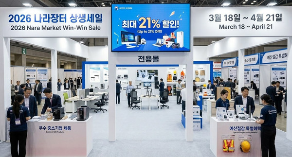 본 이미지는 이해를 돕기 위한 자료 사진입니다.(사진=Gemini AI 생성 및 편집)