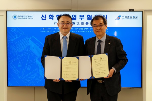 인하공업전문대학 김성찬(金成燦) 총장(사진우측) 과 남방항공 왕쉰(王巡) 한국 지사장(사진좌측) 은 업무협약을 통해 양 기관은 교육 취업등에서 상호 협력하기로 하였다.[사진=인하공업전문대하교 제공]