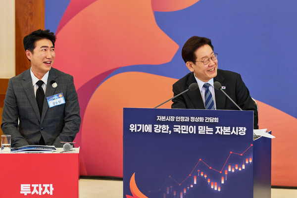 이재명 대통령이18일 청와대에서 열린 자본시장 안정과 정상화 간담회에서 발언하고 있다.(사진=청와대)