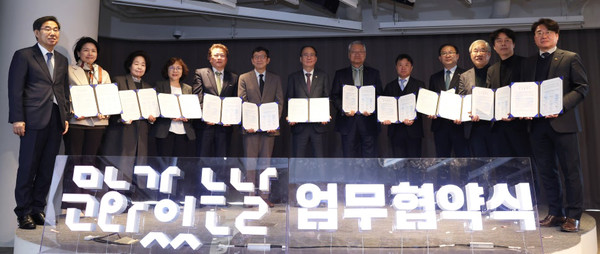 김영수 문화체육관광부 제1차관이 18일 서울 종로구 아트코리아랩에서 열린 문화가 있는 날 확대를 위한 업무협약식에서 협약을 마치고 기념촬영을 하고 있다.(사진=문화체육관광부)