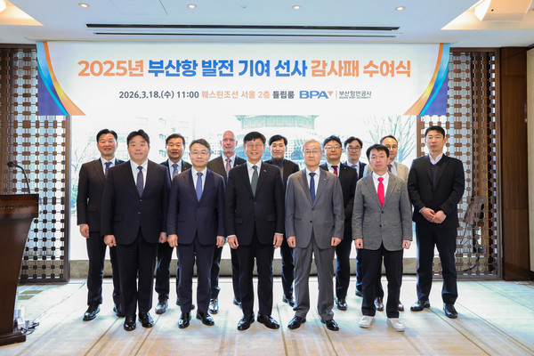 (사진=부산항만공사 제공)