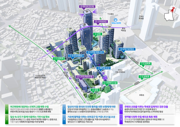 미아동 75 일대 주택정비형 재개발사업 종합 구상도 (사진=서울시)