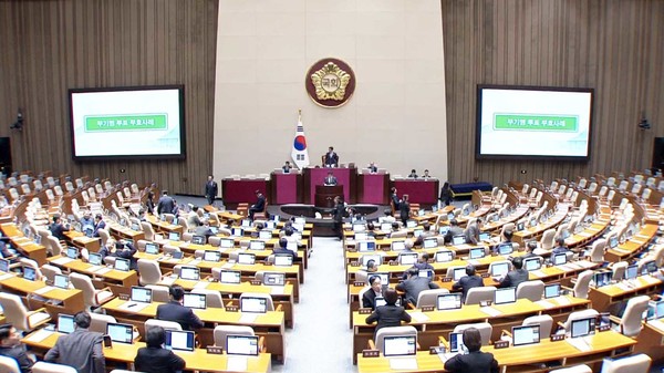 21일 오후 서울 여의도 국회 본회의장에서 제433회 국회(임시회) 제2차 본회의가 열리고 있다. 중대범죄수사청 조직 및 운영에 관한 법률안’ 표결을 앞둔 국회 본회의장 전경 (사진=국회방송 화면 갈무리)