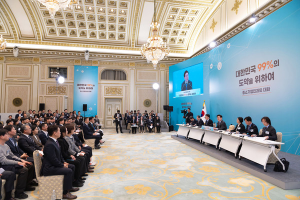 20일 청와대 영빈관에서 관계부처, 중소기업 대표, 임직원 등 170여 명이 참석한 가운데 ‘중소기업인과의 대화’가 열리고 있다.(사진=청와대)