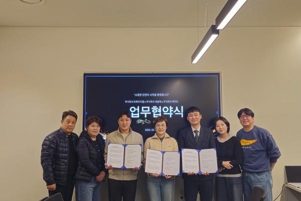 (사진=(좌측에서 세 번째) ㈜루티드(대표 홍승록), (가운데)㈜뜨루드미엘(대표 박애란), (우측에서 세 번째) ㈜새날애(대표 이은호),  ㈜새날애 제공)