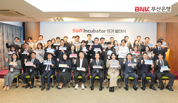 (사진=BNK부산은행 제공)